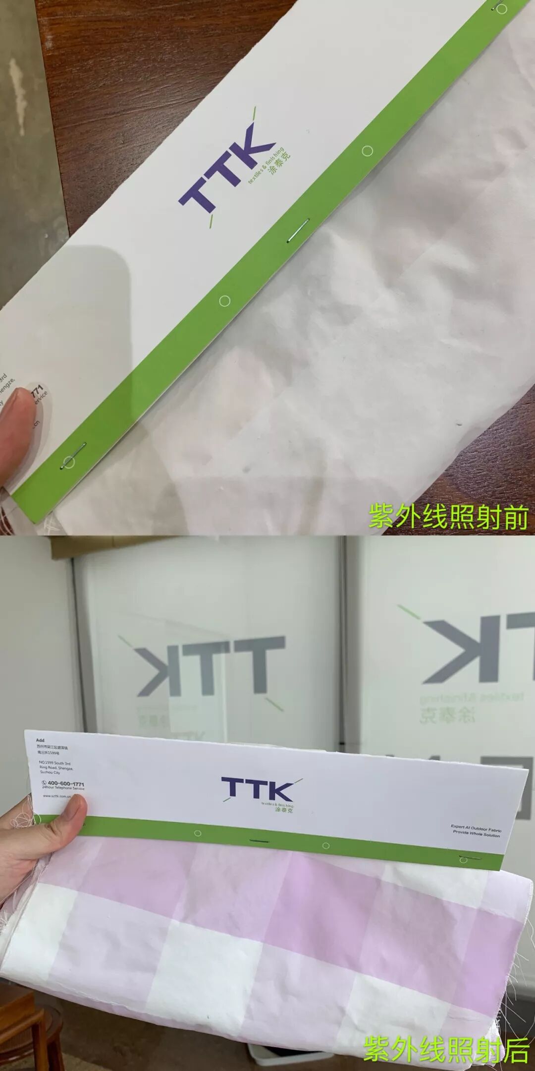 TTK®涂泰克|色织厂精品:给你“意想不到”的惊喜!