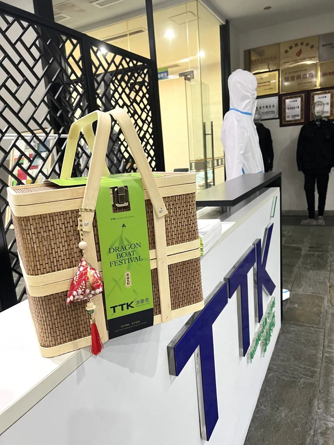 TTK涂泰克®端午专属礼丨节日安康,礼轻情意“粽”