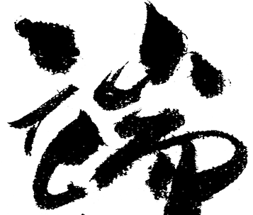浓情端午 | TTK涂泰克®暖心福利放送,致谢每一位奋斗的你!