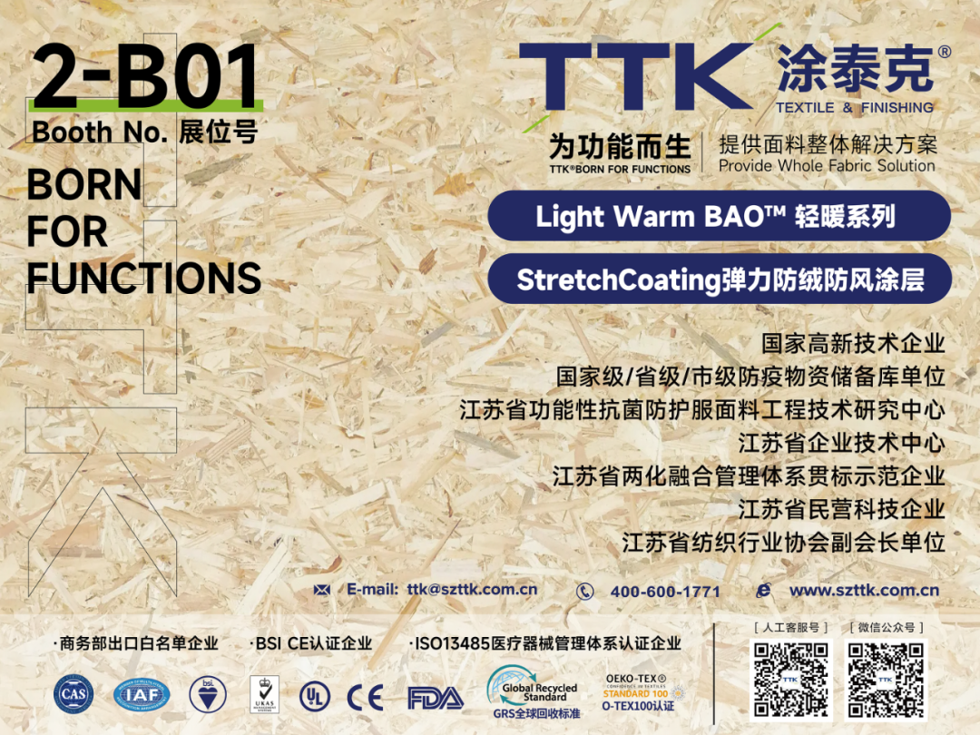 与自然共生丨TTK涂泰克®向您发出“户外”邀请