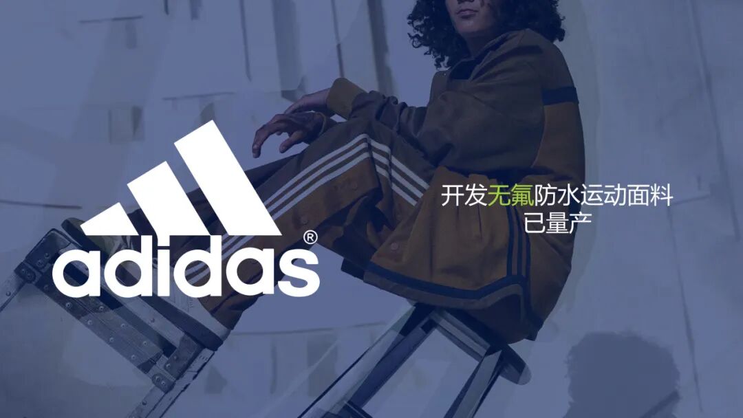 绿色智造，无氟先行丨TTK涂泰克亮相PFAS管控交流会，分享全流程无氟解决方案