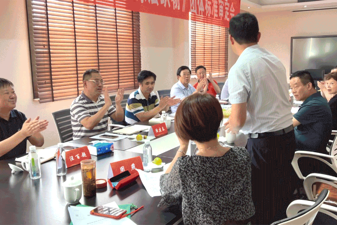 军工标准,质量保证丨《睡袋用涤纶长丝涂层织物》团体标准审核会完美收官