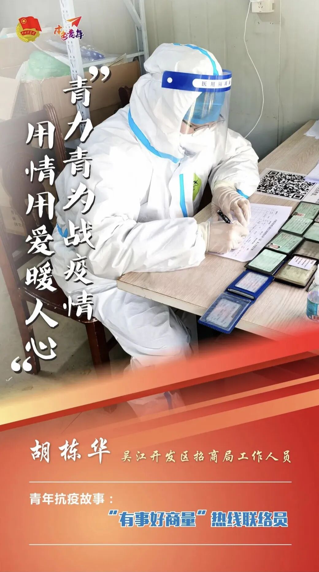 母亲节特辑丨记“疫”里她们被称为英雄,但也是母亲