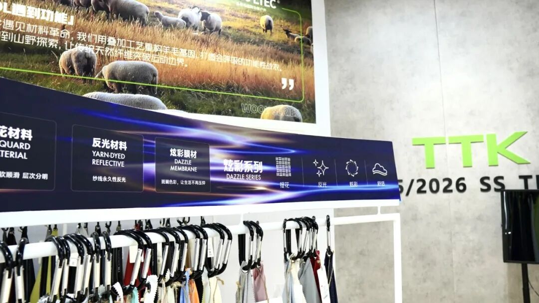 中国国际纺织面料展TTK涂泰克®盛况回顾!