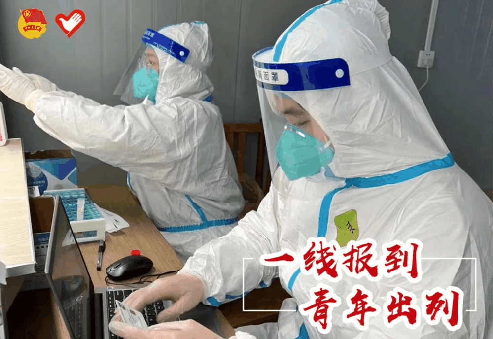 成功摘星丨致敬战至破晓的“吴名之辈”,刺破毒霾的那抹洁白!