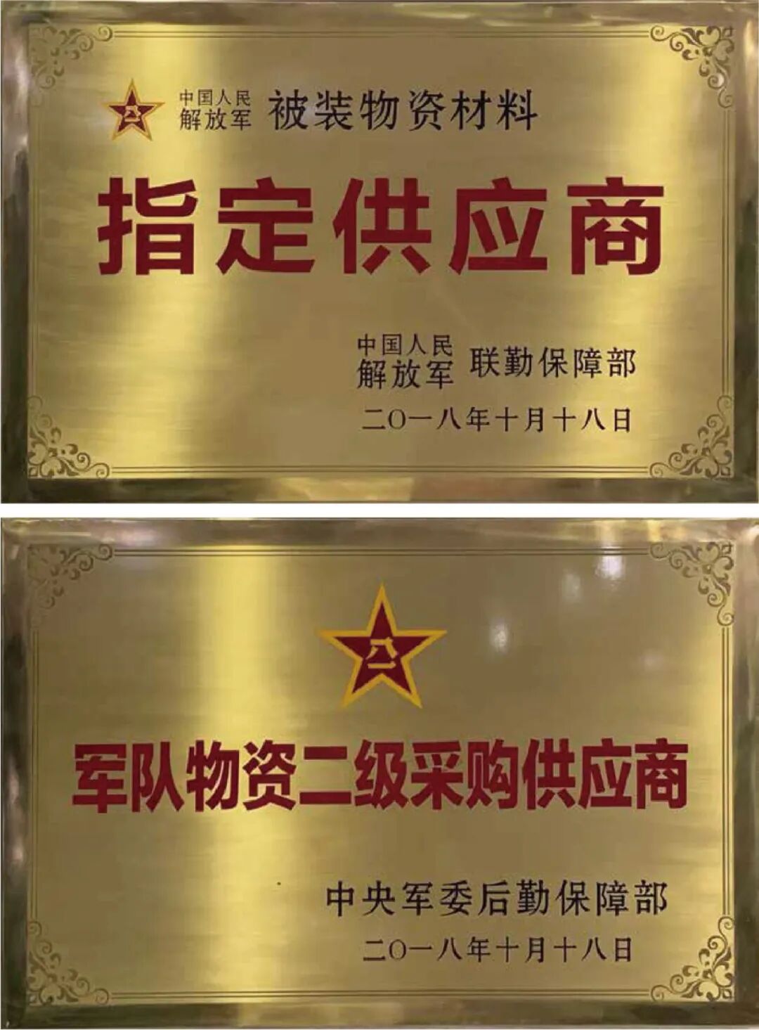 军工标准,质量保证丨《睡袋用涤纶长丝涂层织物》团体标准审核会完美收官