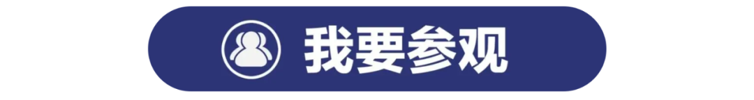2025intertextile春夏丨涂泰克邀您共探环保功能新趋势