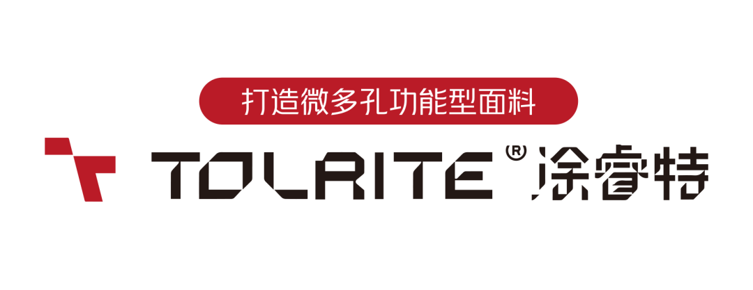 安全与环保并存:TTK涂泰克®用生物基无氟科技重新定义冲锋衣未来