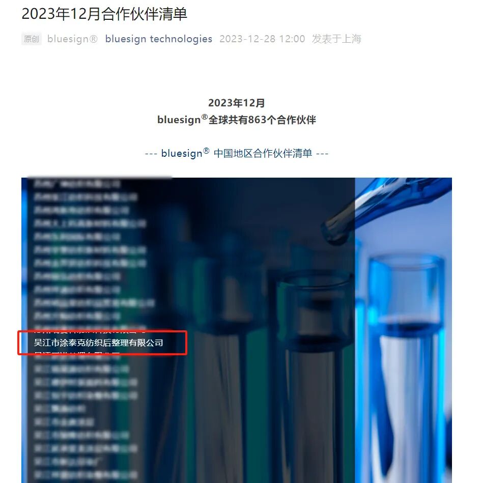 TTK2024【龙行龘龘,前程朤朤】