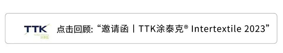 TTK涂泰克®中秋祝福丨月饼送圆满，情意满中秋