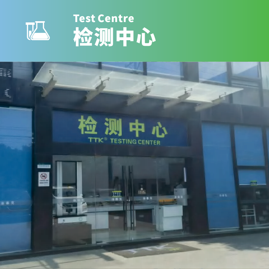从苏州走向全国:TTK涂泰克凭何实力亮相央视财经?