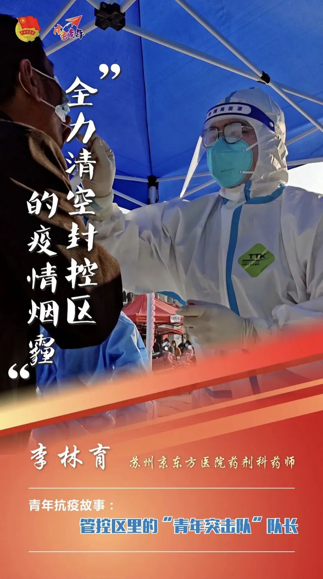 母亲节特辑丨记“疫”里她们被称为英雄,但也是母亲