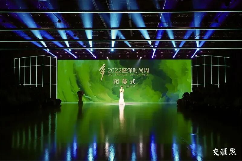 2022盛泽时尚周丨TTK涂泰克×陈龙吸睛秀场直击,纪念礼请来文末领取!