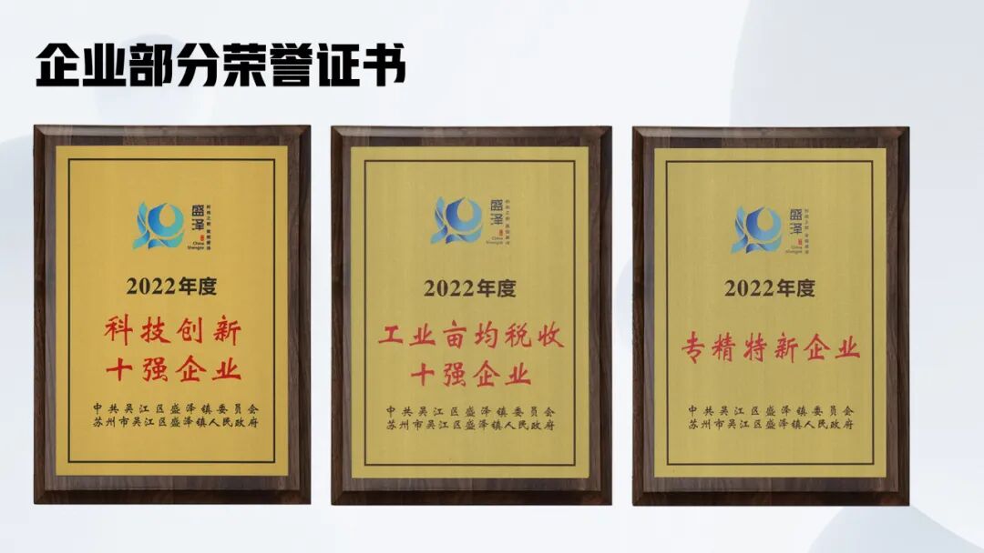 TTK涂泰克®为功能而生丨纺织业可持续发展研讨会速报