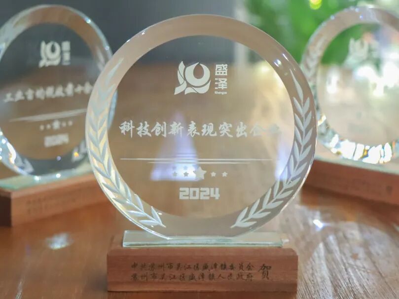 TTK涂泰克®荣获盛泽镇三项2024年度重磅奖项!