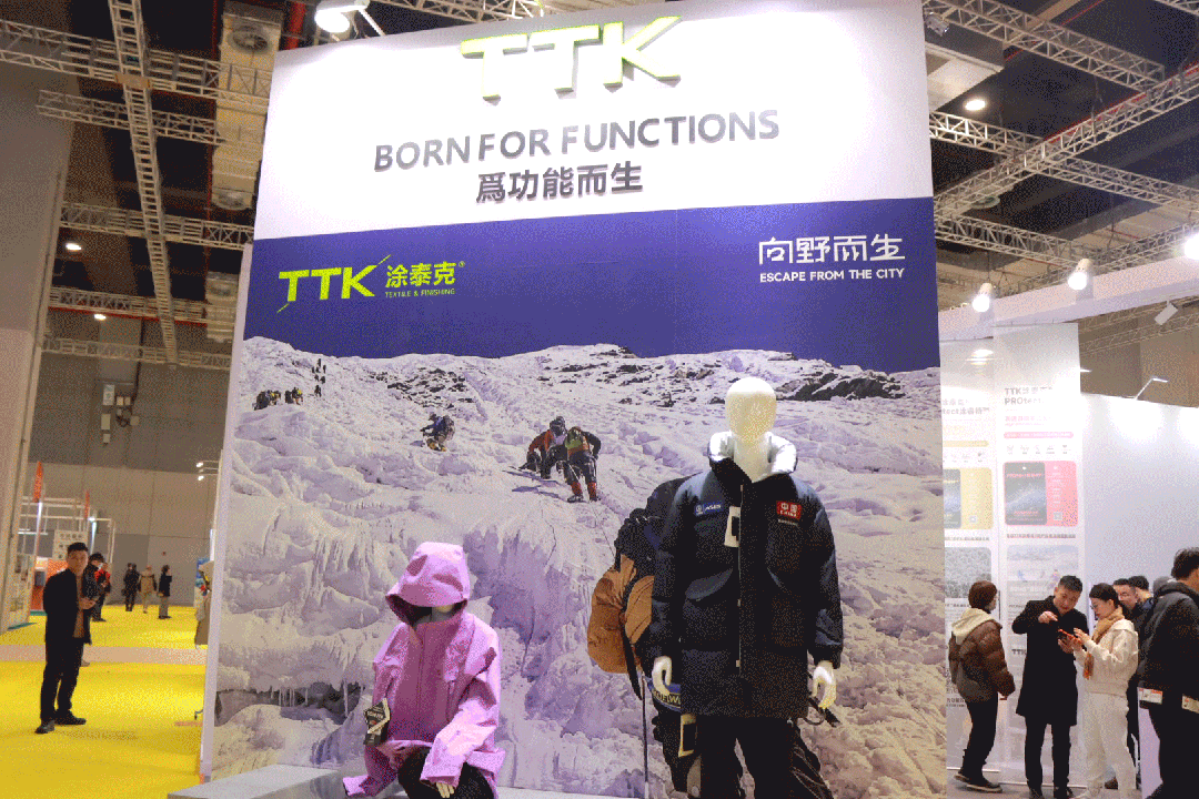 现场直击丨TTK涂泰克®中国国际纺织面料及辅料(春夏)博览会现场速递