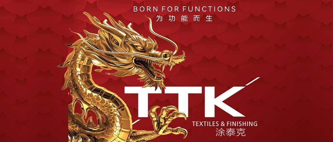 TTK2024【龙行龘龘，前程朤朤】