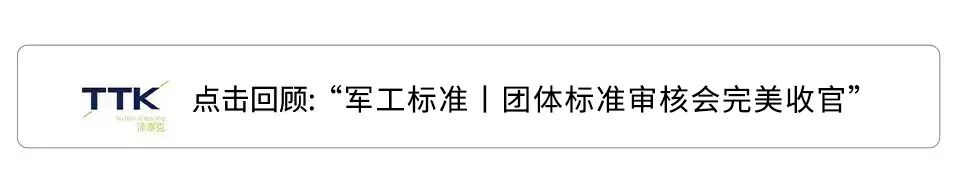 让爱接力丨TTK®×望坐云席2023公益联名茶饮系列今日上线