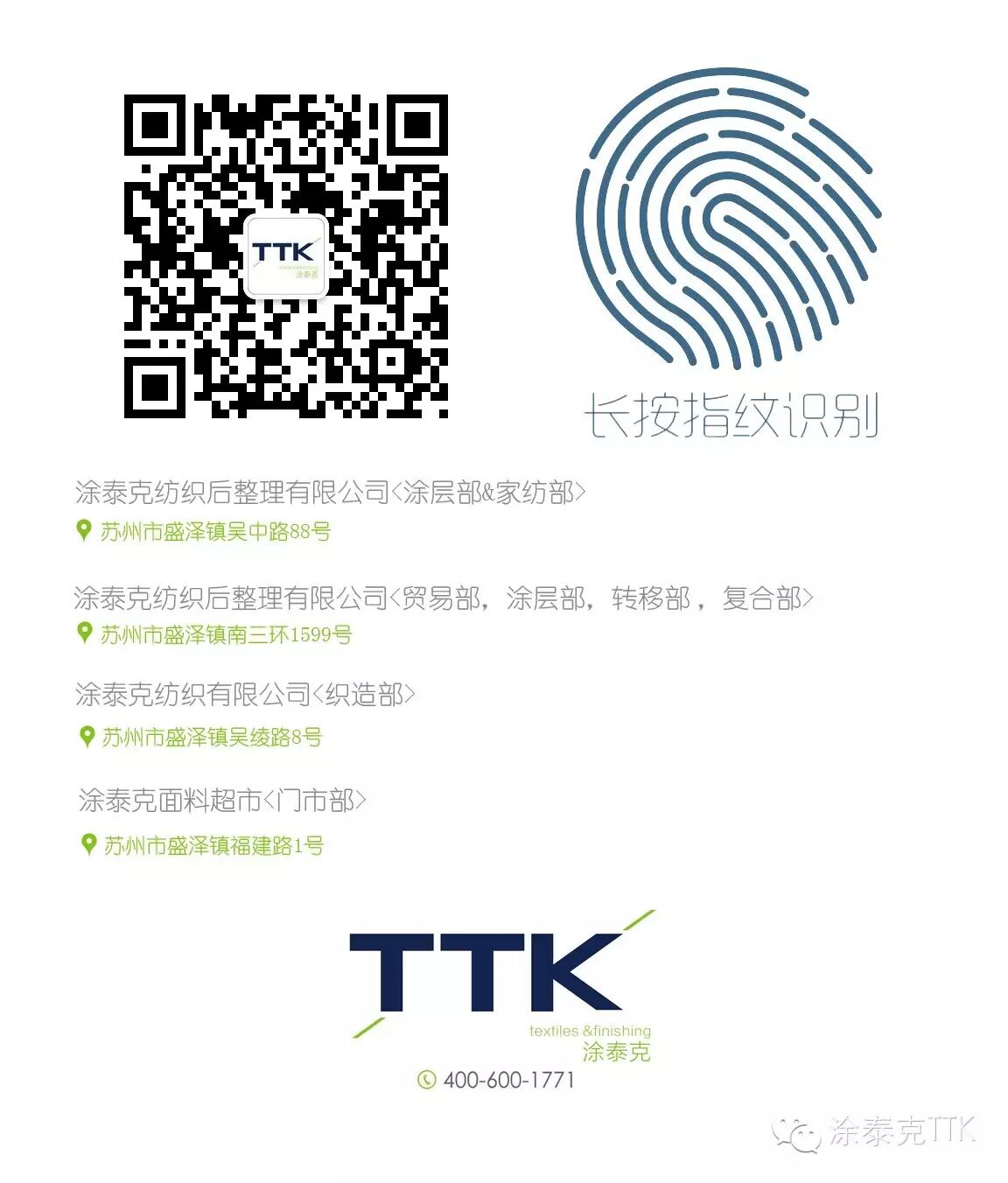 【金鸡报晓】涂泰克TTK从🚩慕尼黑Messe München向您发来喜报!